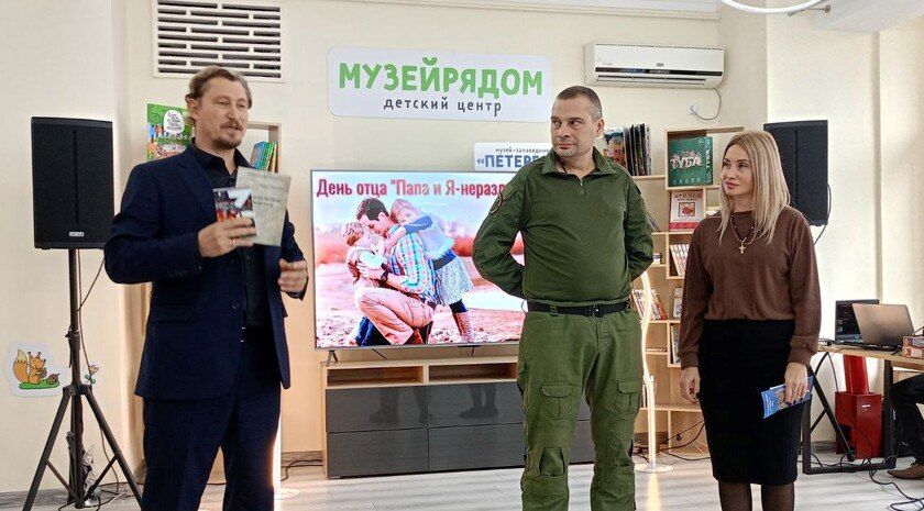 В Мелитополе прошла церемония чествования отцов погибших героев СВО