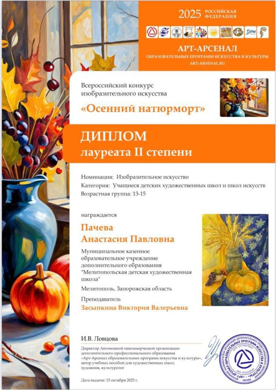 ����������: �������� � ���������