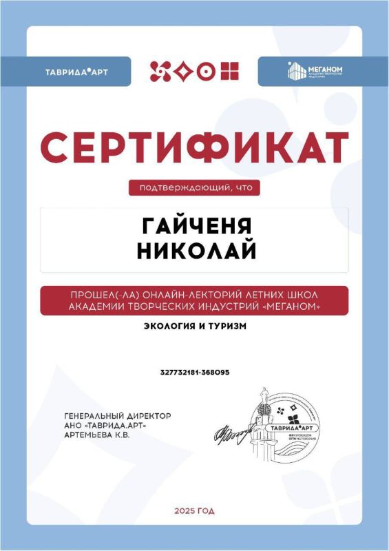 ����������: �������� � ���������