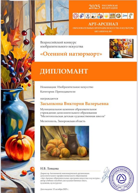 ����������: �������� � ���������