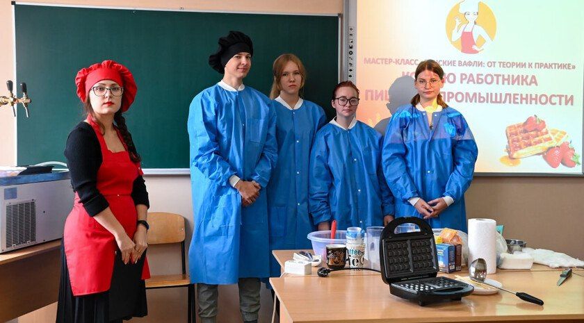 В МелГУ студенты отметили День работника пищевой промышленности
