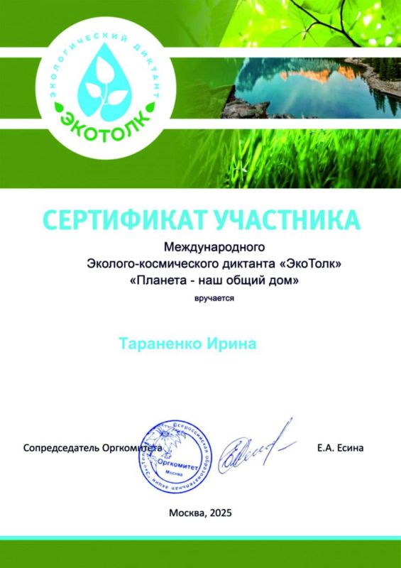 ����������: �������� � ���������