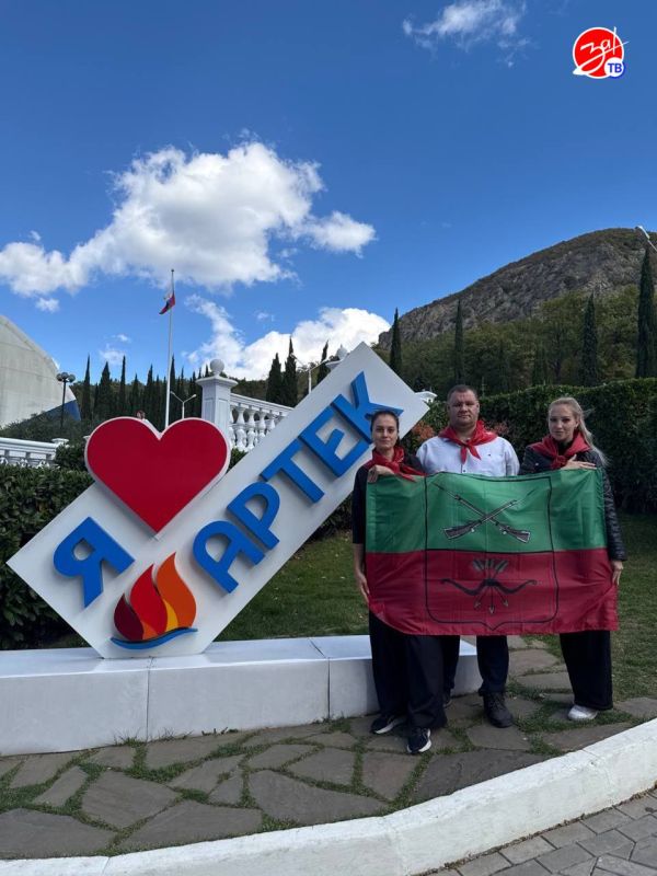 В «Артеке» проходит обучение управленческих команд из 21 региона России