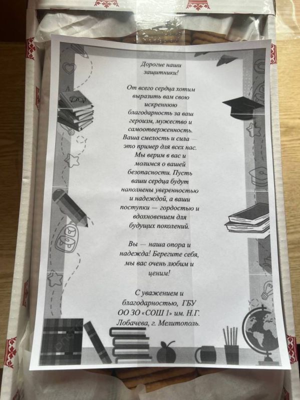 ������ ������ 1429-�� ����� �� ��� �1 � ���������� ��� ������������ ������