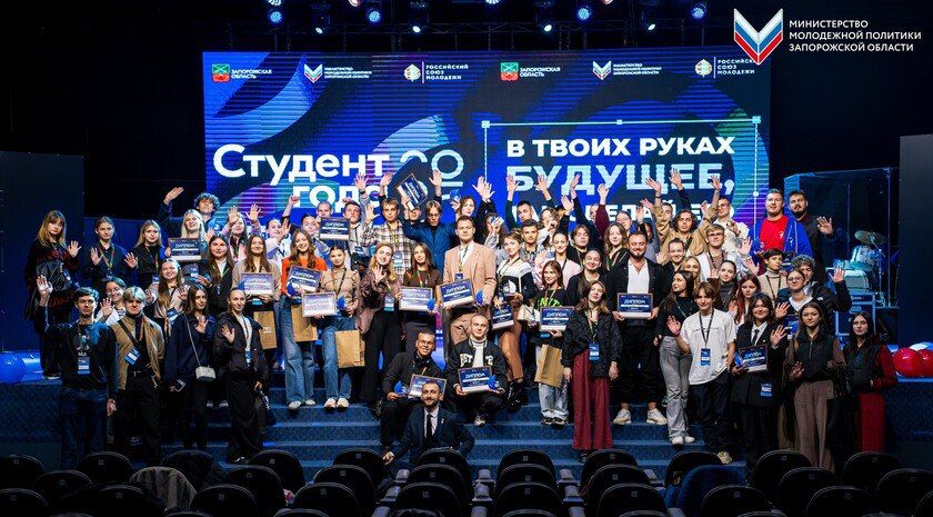 Студенты МелГУ и его филиалов победили на региональном этапе премии «Студент года»