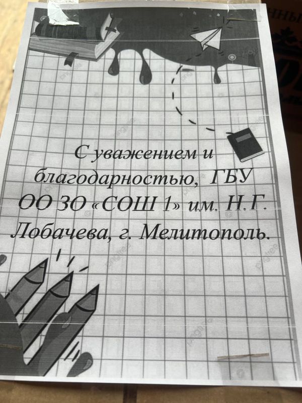 ������ ������ 1429-�� ����� �� ��� �1 � ���������� ��� ������������ ������