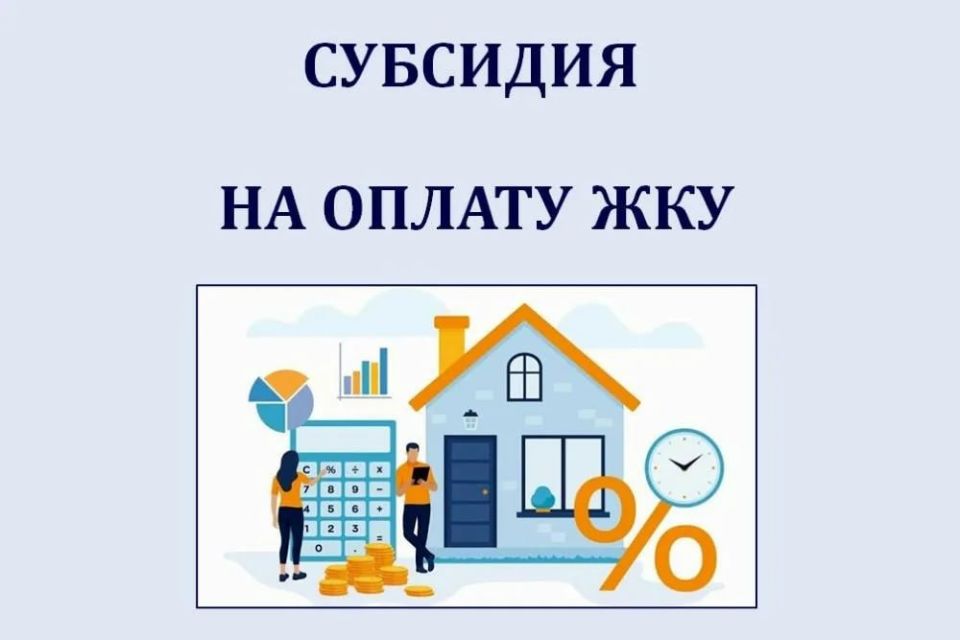 Уважаемые жители Мелитопольского района!