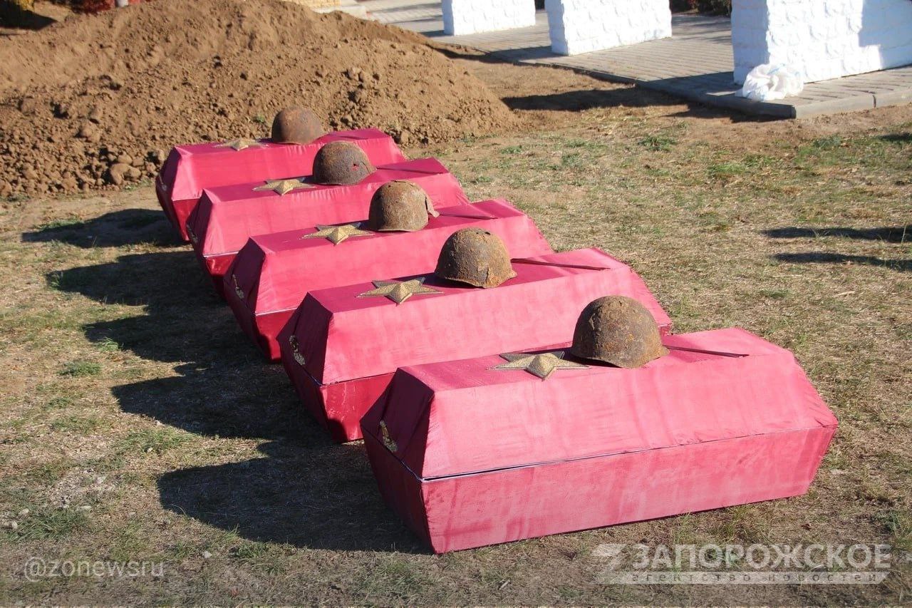 Останки павших в Запорожской области советских воинов захоронили возле Мордвиновки Останки павших в Запорожской области советских воинов захоронили возле Мордвиновки