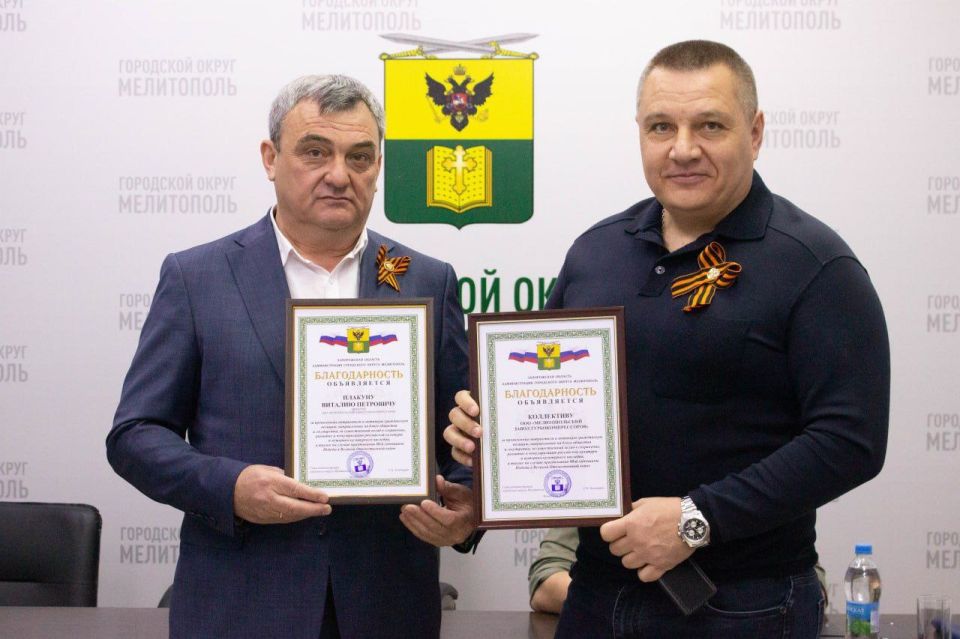 Сергей Золотарёв: Сегодня свой День рождения отмечает депутат Мелитопольского городского Совета,  директор «Мелитопольского завода турбокомпрессоров «Турбоком» Виталий Плакун