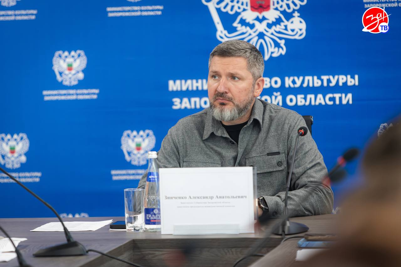 В Мелитополе на заседании обсудили вопрос поддержки участников специальной военной операции и членов их семей В Мелитополе на заседании обсудили вопрос поддержки участников специальной военной операции и членов их семей