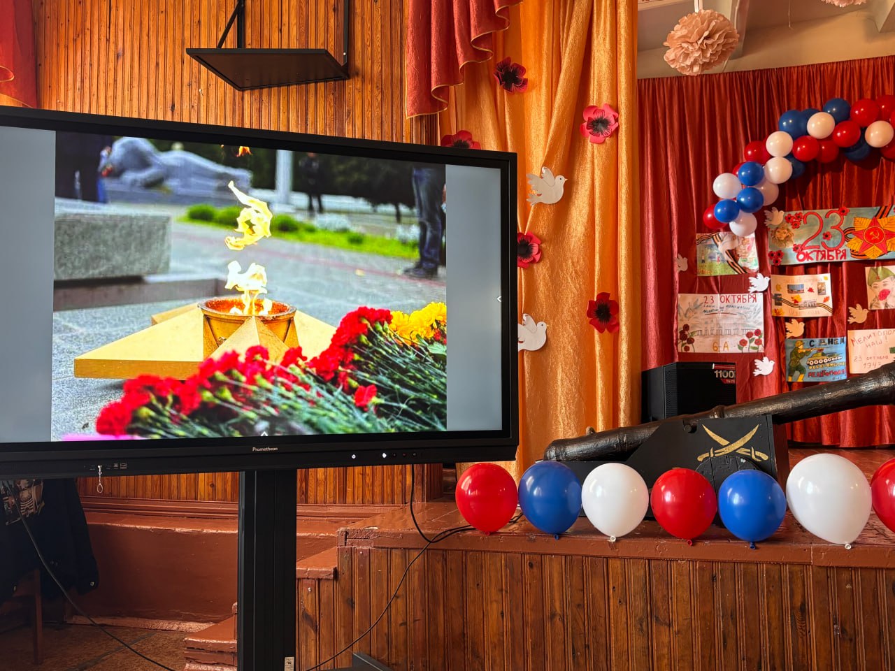 День памяти и гордости в мелитопольской школе №20