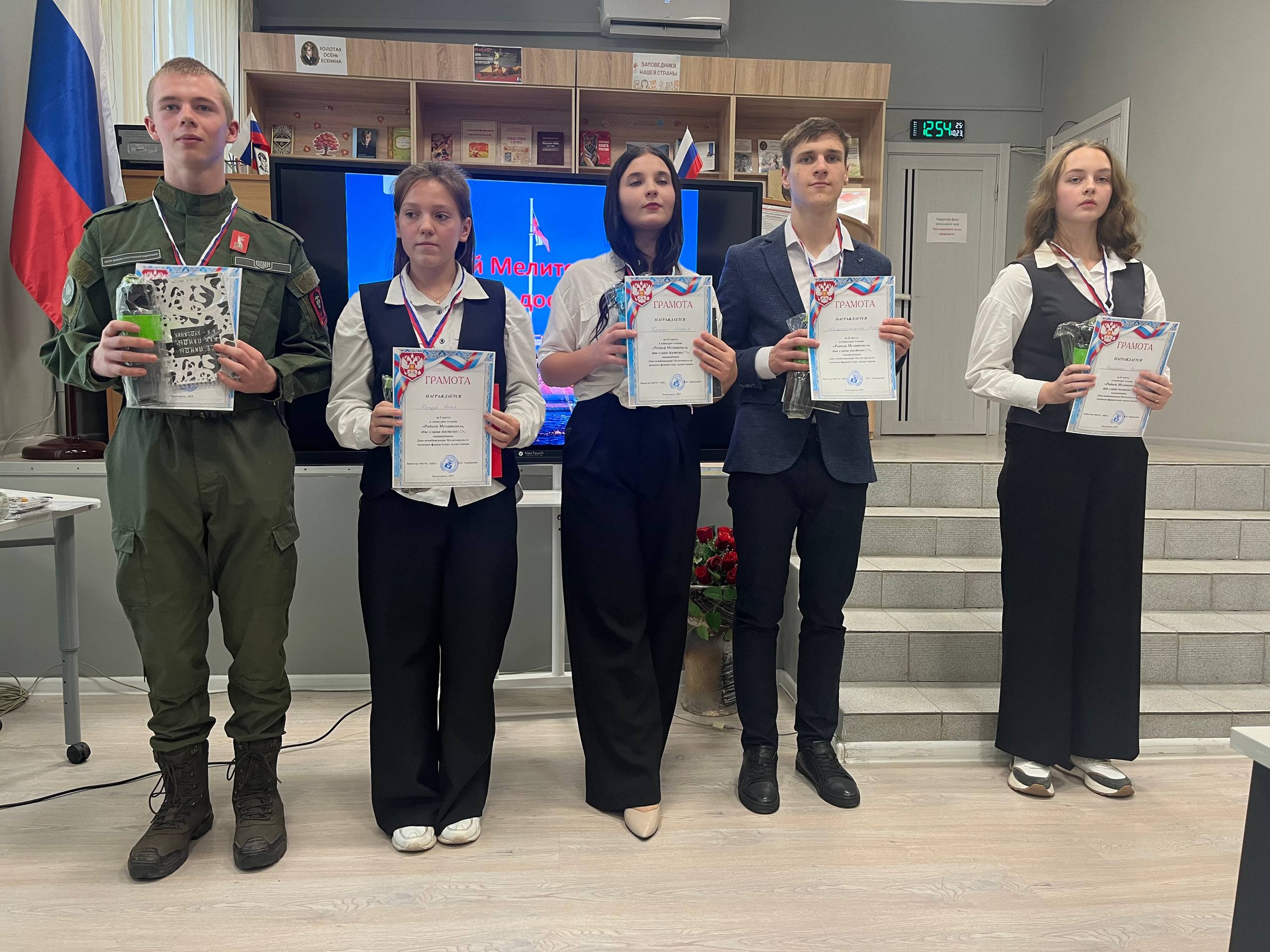 Сегодня в Центральной городской библиотеке имени М. Ю. Лермонтова прошёл конкурс чтецов «Родной Мелитополь, ты славы достоин!!», посвящённый освобождения Мелитополя от немецко-фашистских захватчиков Сегодня в Центральной городской библиотеке имени М. Ю. Лермонтова прошёл конкурс чтецов «Родной Мелитополь, ты славы достоин!!», посвящённый освобождения Мелитополя от немецко-фашистских захватчиков