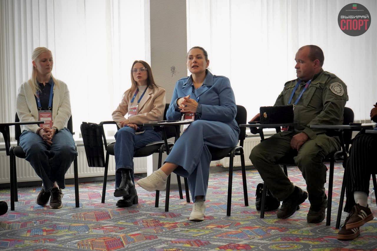 «Юг ЗаСпорт»: регионы делятся опытом для общего спортивного будущего! «Юг ЗаСпорт»: регионы делятся опытом для общего спортивного будущего!