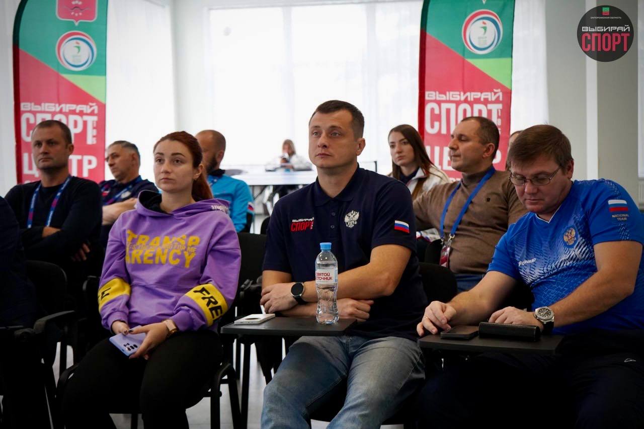 «Юг ЗаСпорт»: регионы делятся опытом для общего спортивного будущего! «Юг ЗаСпорт»: регионы делятся опытом для общего спортивного будущего!