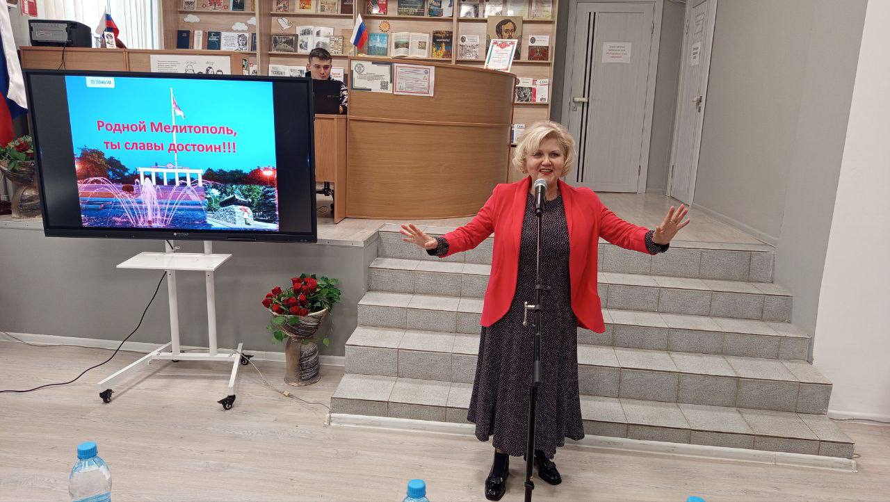 Сегодня в Центральной городской библиотеке имени М. Ю. Лермонтова прошёл конкурс чтецов «Родной Мелитополь, ты славы достоин!!», посвящённый освобождения Мелитополя от немецко-фашистских захватчиков Сегодня в Центральной городской библиотеке имени М. Ю. Лермонтова прошёл конкурс чтецов «Родной Мелитополь, ты славы достоин!!», посвящённый освобождения Мелитополя от немецко-фашистских захватчиков