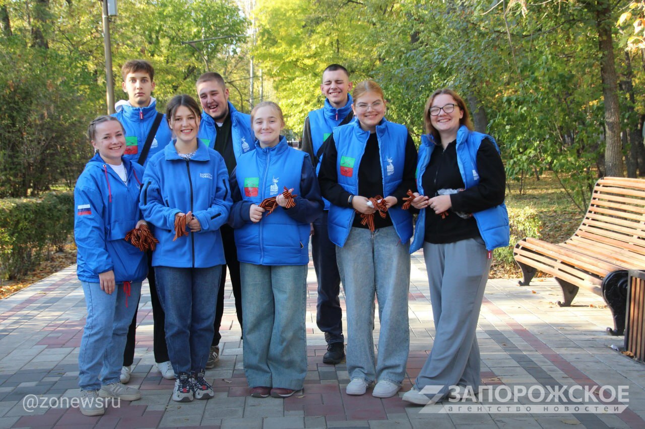 В Мелитополе ко Дню города прошла международная акция «Георгиевская лента», приуроченная к 82-й годовщине освобождения города от немецко-фашистских захватчиков В Мелитополе ко Дню города прошла международная акция «Георгиевская лента», приуроченная к 82-й годовщине освобождения города от немецко-фашистских захватчиков