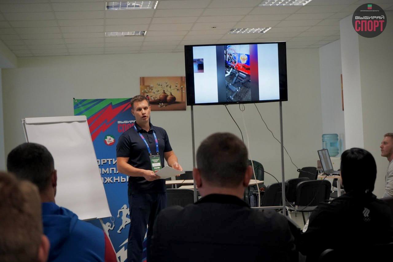 «Юг ЗаСпорт»: регионы делятся опытом для общего спортивного будущего! «Юг ЗаСпорт»: регионы делятся опытом для общего спортивного будущего!