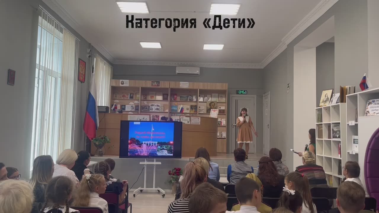Сегодня в Центральной городской библиотеке имени М. Ю. Лермонтова прошёл конкурс чтецов «Родной Мелитополь, ты славы достоин!!», посвящённый освобождения Мелитополя от немецко-фашистских захватчиков