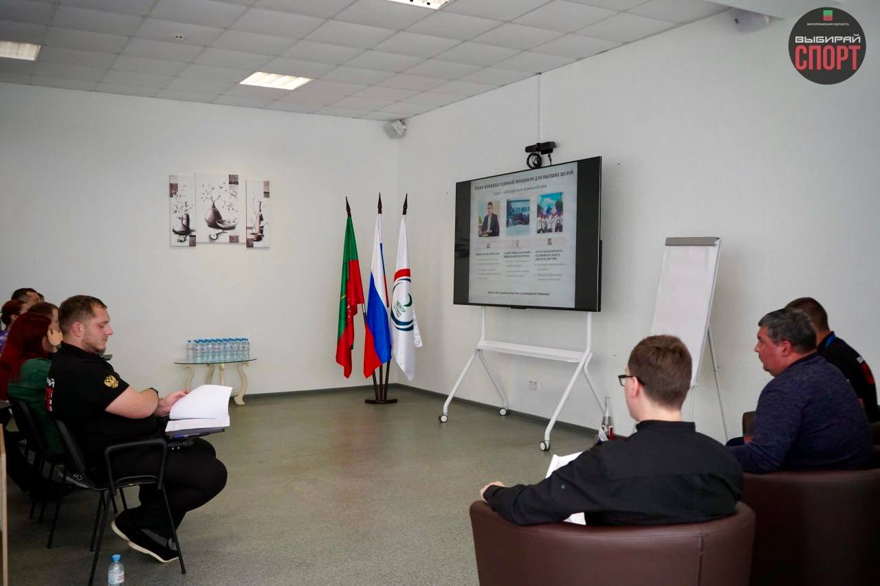 «Юг ЗаСпорт»: регионы делятся опытом для общего спортивного будущего! «Юг ЗаСпорт»: регионы делятся опытом для общего спортивного будущего!