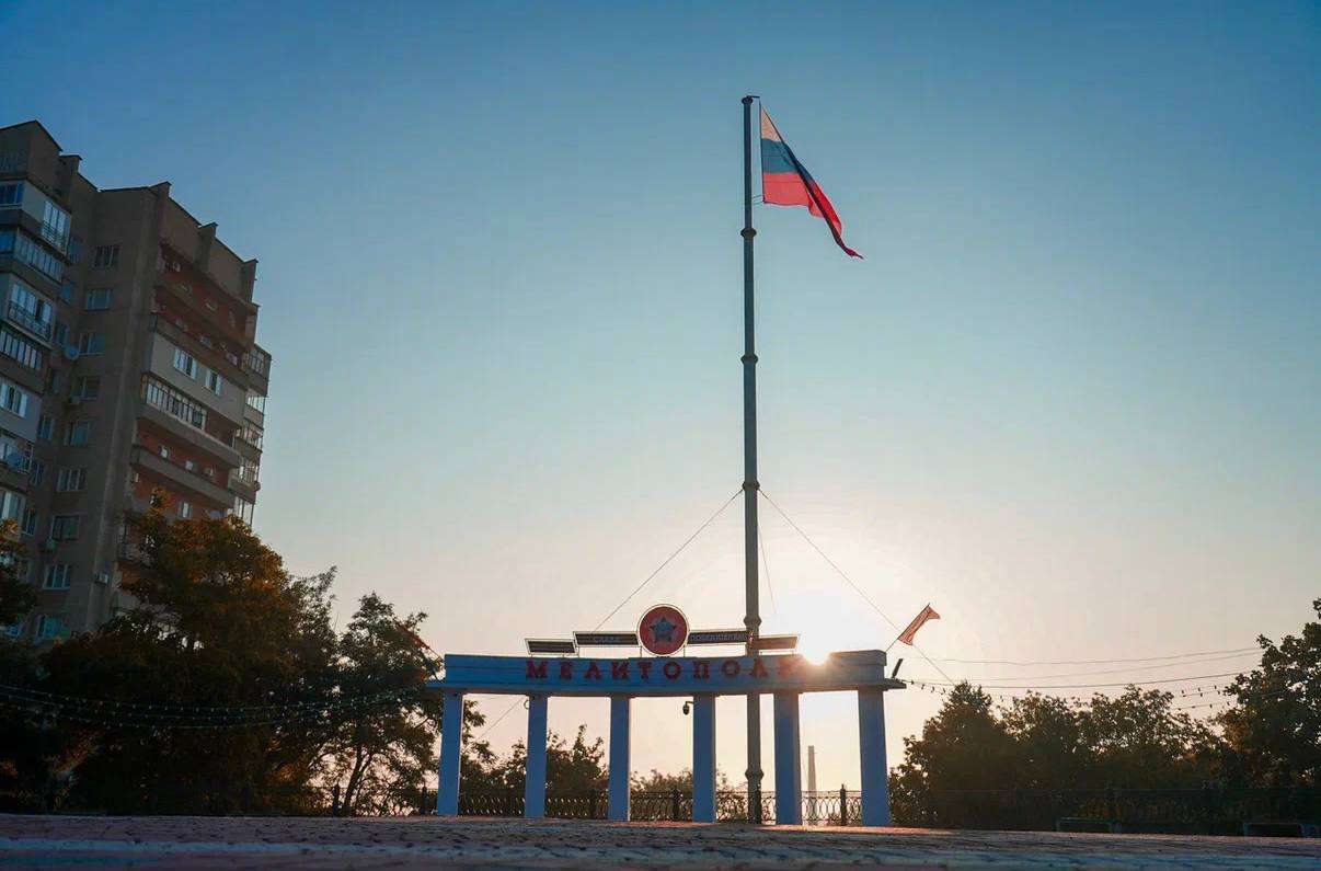 Дорогие жители Мелитополя, с Днём города! Дорогие жители Мелитополя, с Днём города!