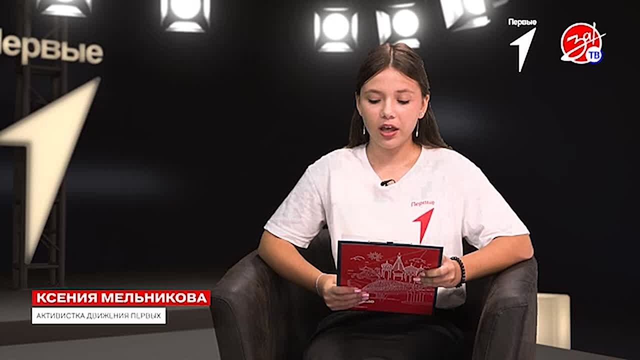 Телеканал «За!ТВ» и Движение Первых продолжают совместный проект «Голос Первых»