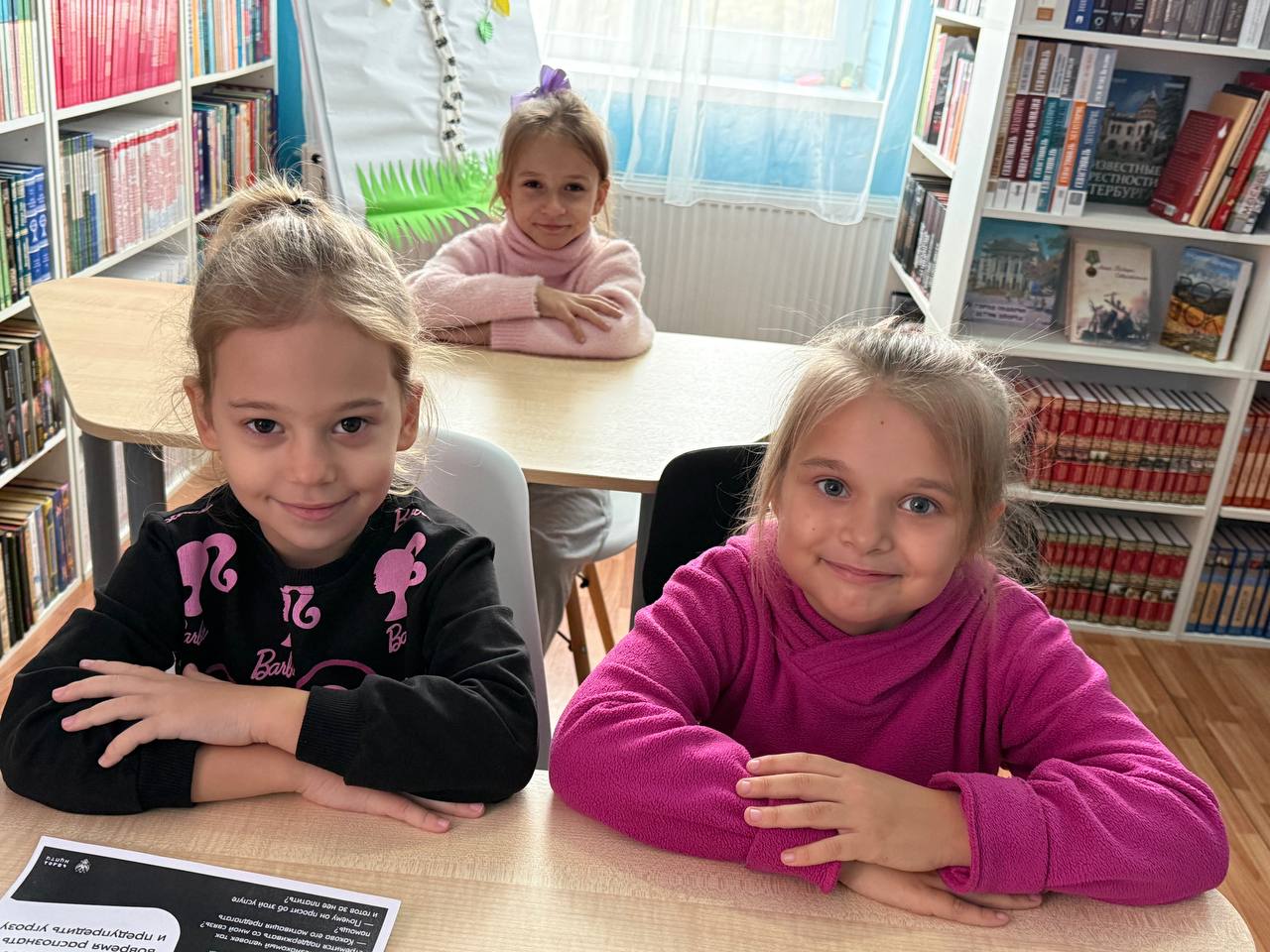 Безопасность — в приоритете! Безопасность — в приоритете!