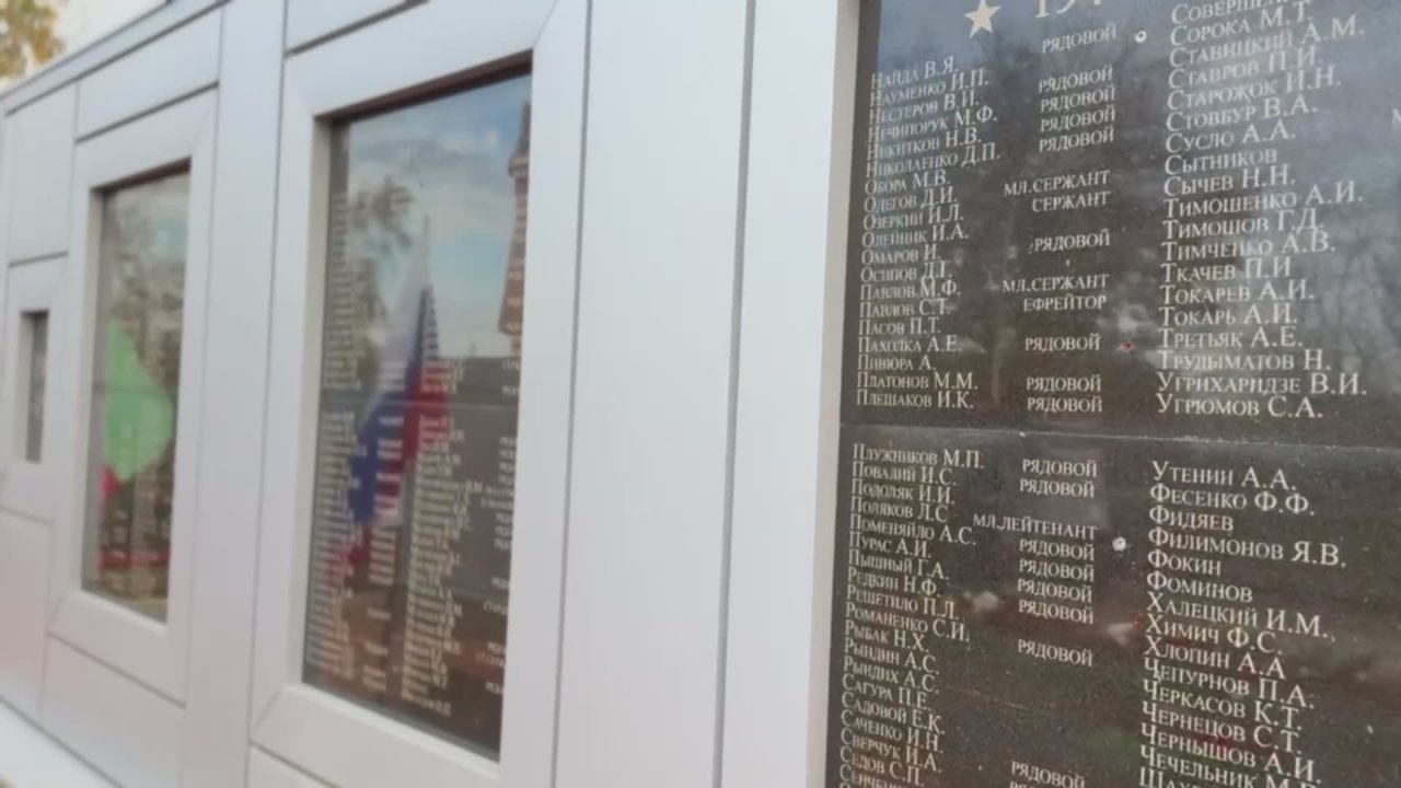 Их имена навечно в граните