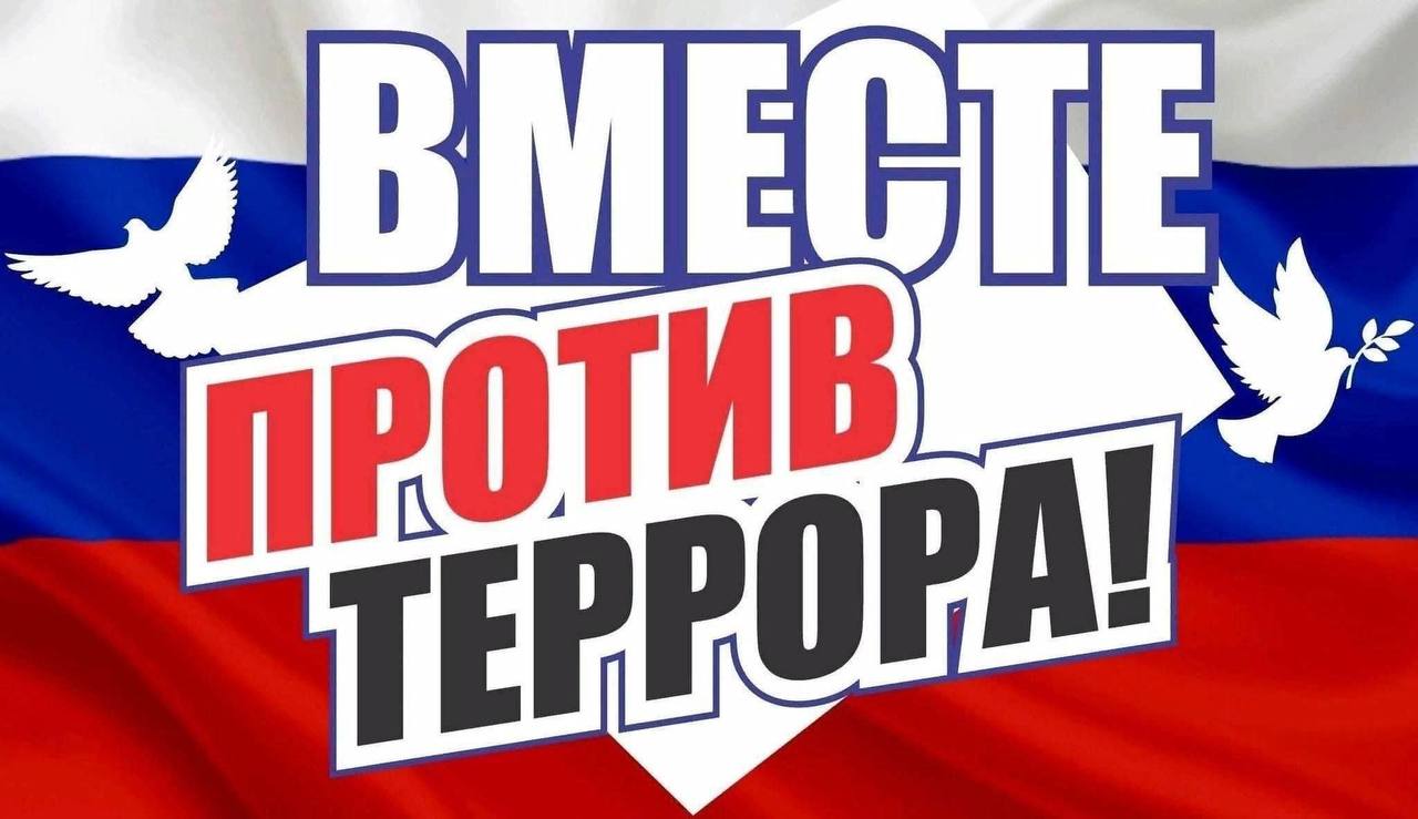 Безопасность — в приоритете!