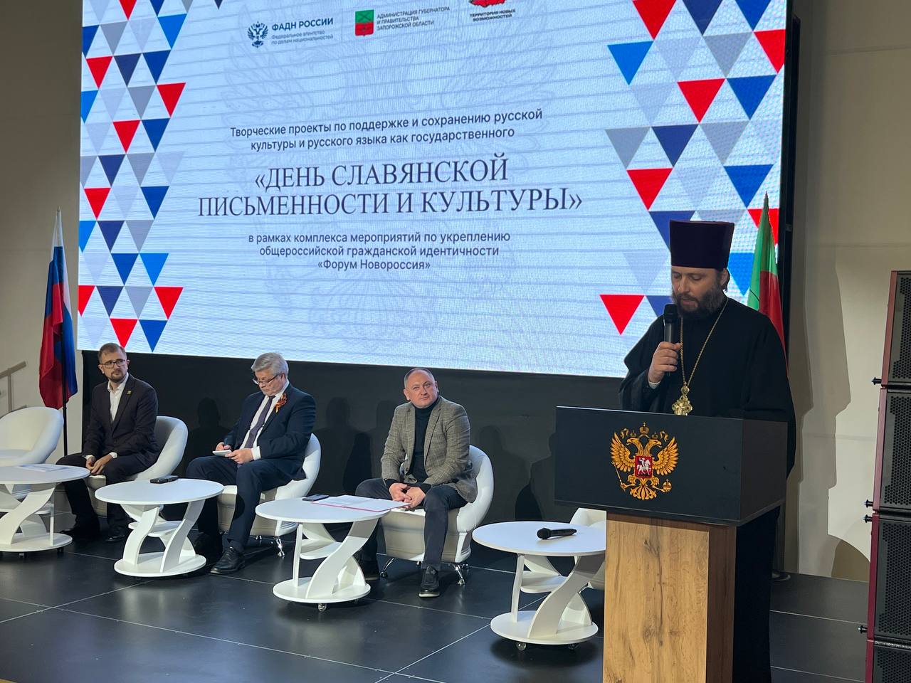 Сегодня в Мелитополе состоялось мероприятие «Творческие проекты по поддержке и сохранению русской культуры и русского языка как государственного «День славянской письменности и культуры» Сегодня в Мелитополе состоялось мероприятие «Творческие проекты по поддержке и сохранению русской культуры и русского языка как государственного «День славянской письменности и культуры»