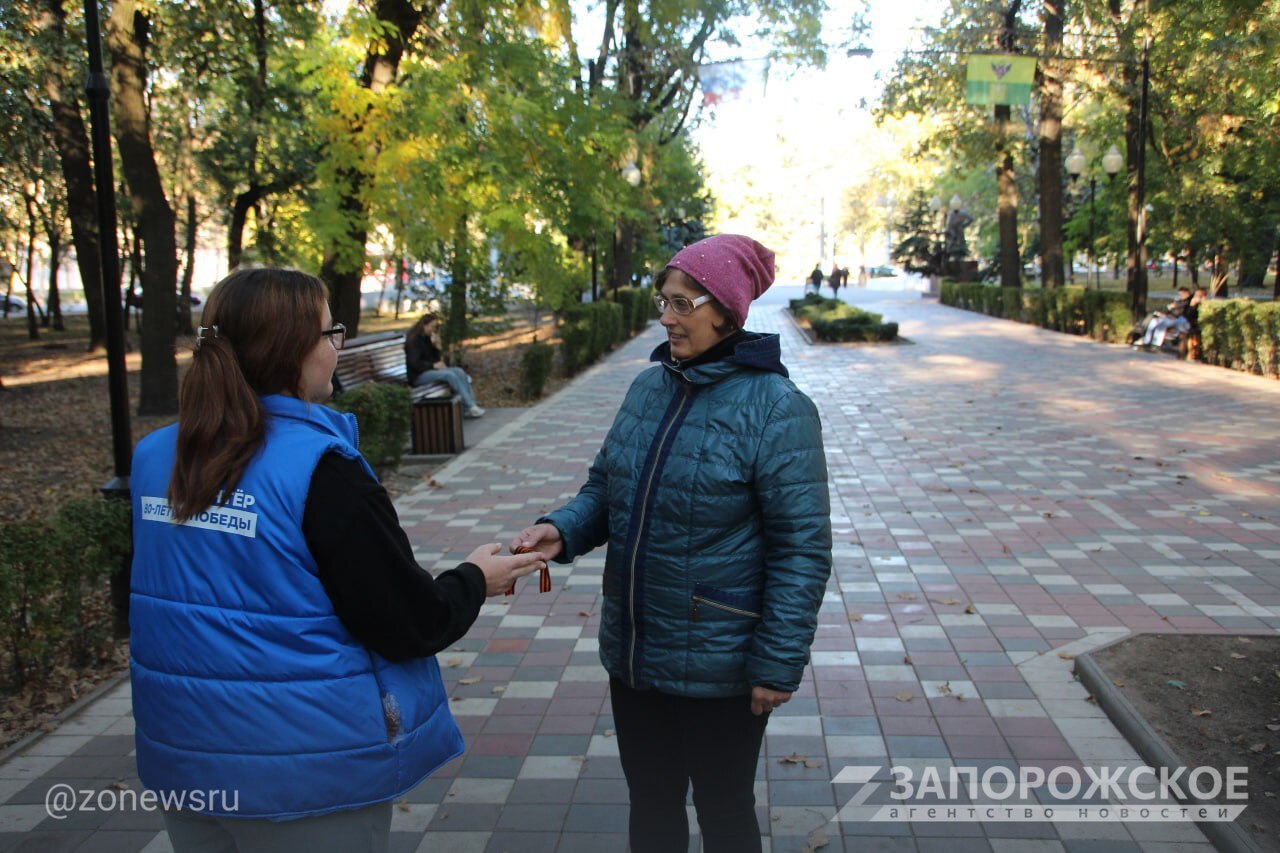 В Мелитополе ко Дню города прошла международная акция «Георгиевская лента», приуроченная к 82-й годовщине освобождения города от немецко-фашистских захватчиков В Мелитополе ко Дню города прошла международная акция «Георгиевская лента», приуроченная к 82-й годовщине освобождения города от немецко-фашистских захватчиков
