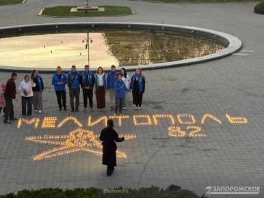 Молодежь Мелитополя зажгла более тысячи свечей в рамках акции «Свеча памяти»