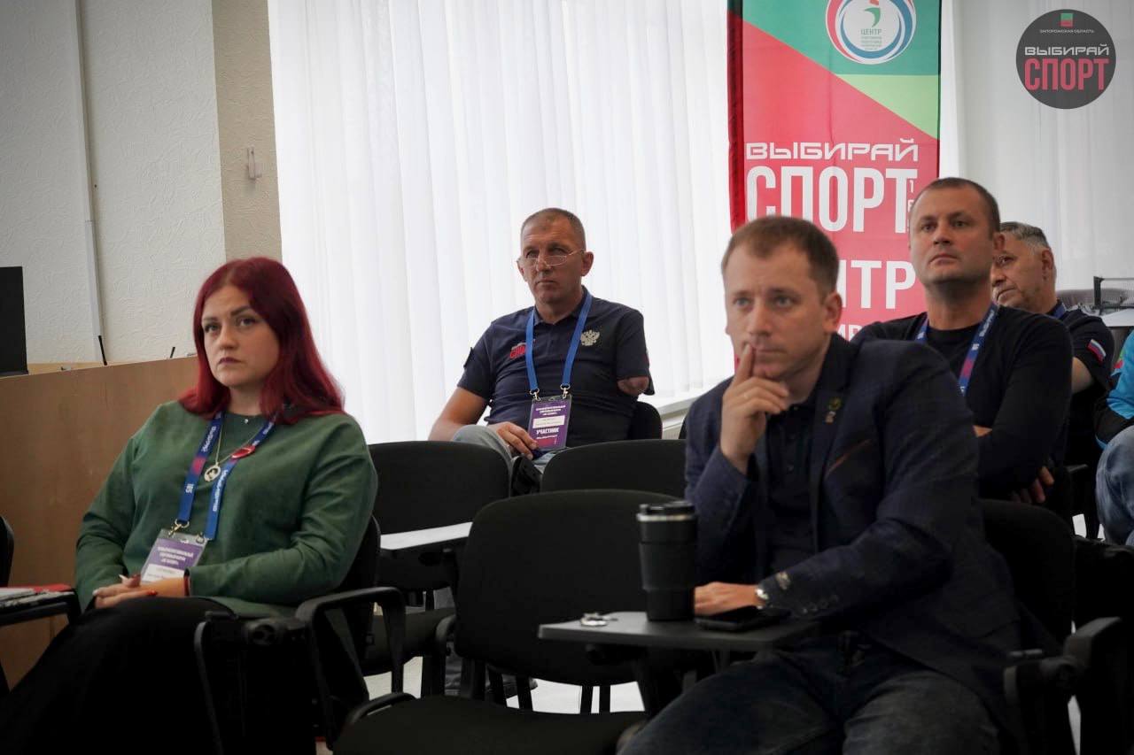 «Юг ЗаСпорт»: регионы делятся опытом для общего спортивного будущего! «Юг ЗаСпорт»: регионы делятся опытом для общего спортивного будущего!