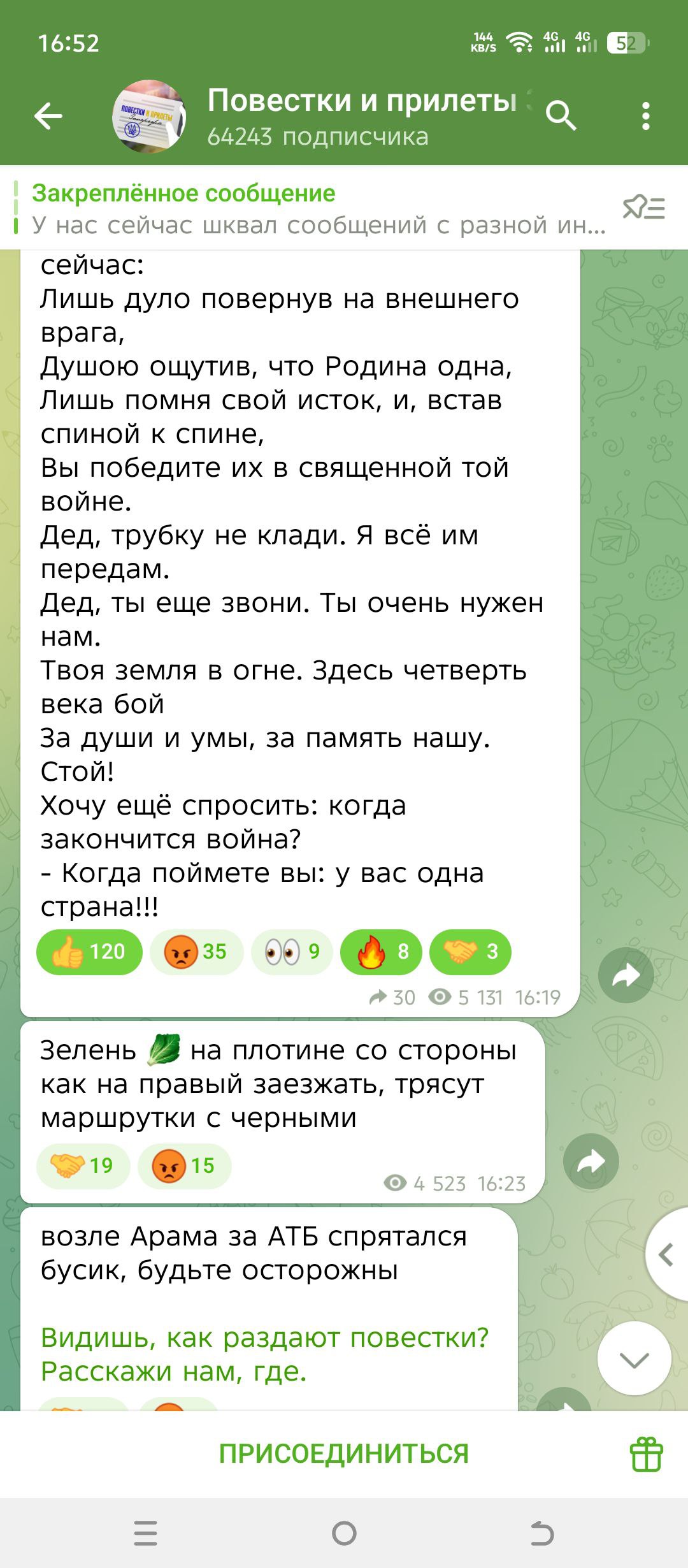 Мне позвонил мой дед, погибший на войне Мне позвонил мой дед, погибший на войне