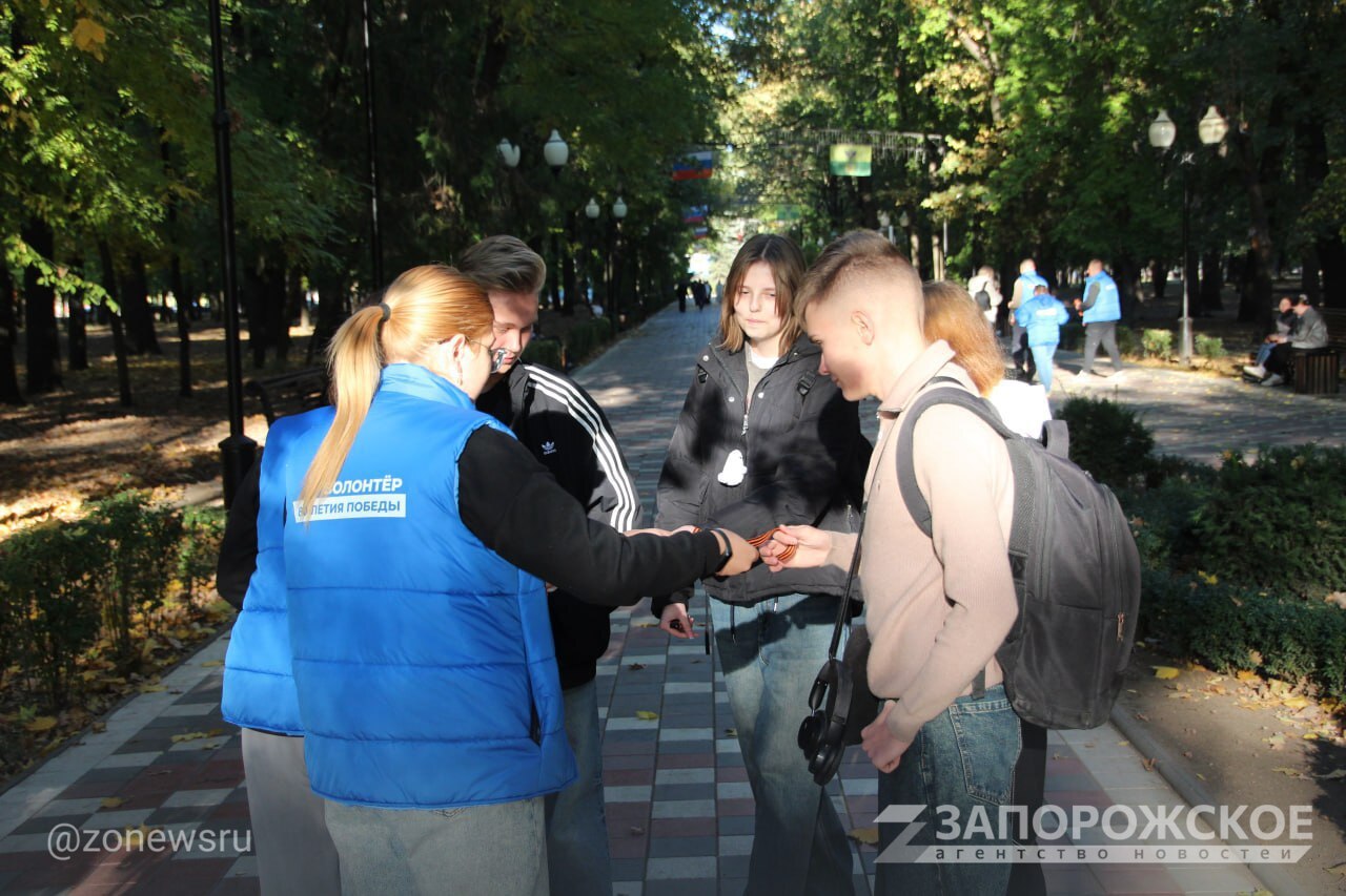 В Мелитополе ко Дню города прошла международная акция «Георгиевская лента», приуроченная к 82-й годовщине освобождения города от немецко-фашистских захватчиков В Мелитополе ко Дню города прошла международная акция «Георгиевская лента», приуроченная к 82-й годовщине освобождения города от немецко-фашистских захватчиков
