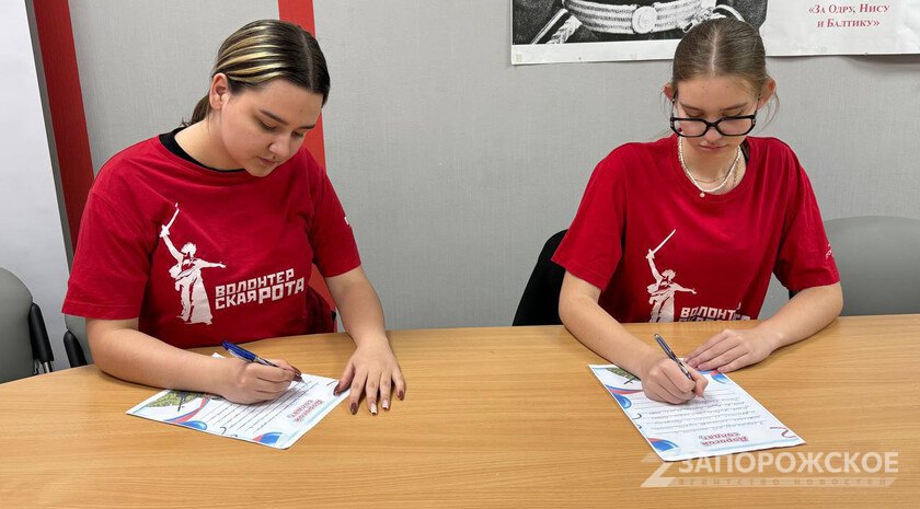 Учащиеся Мелитопольской школы №8 написали письма военнослужащим