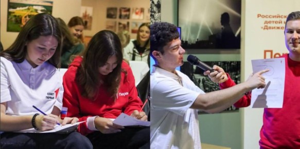 В Запорожской области на площадке мультимедийного исторического парка «Россия — моя история» состоялась образовательная Школа актива для участников Советов Первых первичных отделений Движения Первых