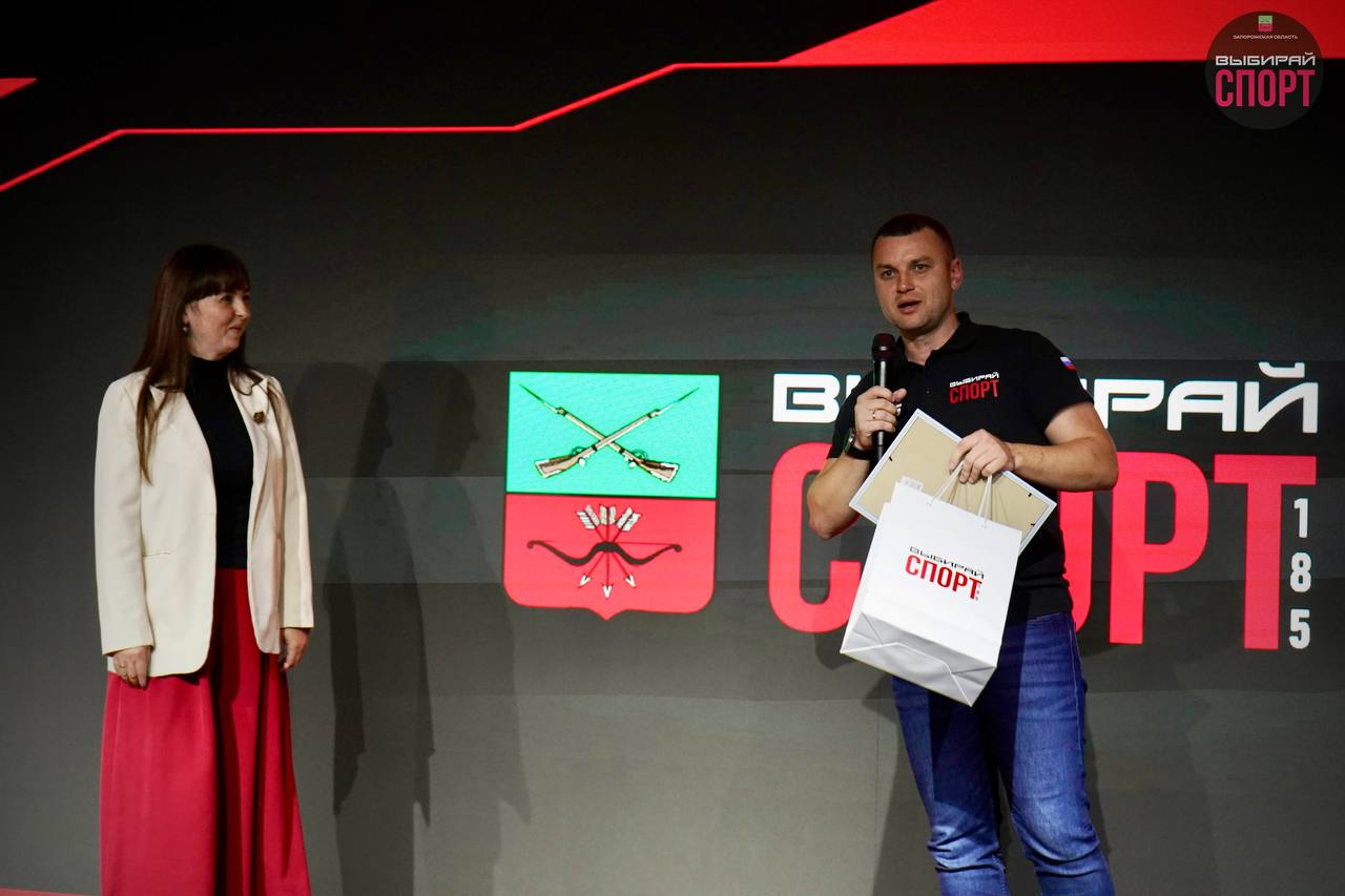 «Юг ЗаСпорт» в Бердянске: отличное завершение первого межрегионального форума! «Юг ЗаСпорт» в Бердянске: отличное завершение первого межрегионального форума!