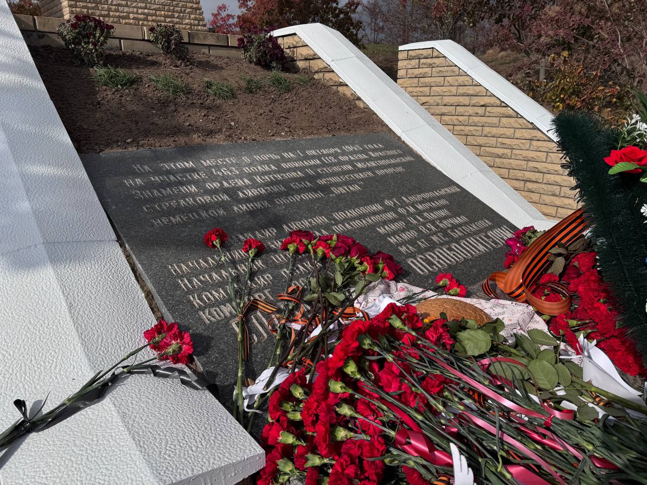 В 82 годовщину освобождения Мелитополя от немецко-фашистских захватчиков учащиеся 7-х классов посетили Мемориал на месте прорыва линии Вотан В 82 годовщину освобождения Мелитополя от немецко-фашистских захватчиков учащиеся 7-х классов посетили Мемориал на месте прорыва линии Вотан