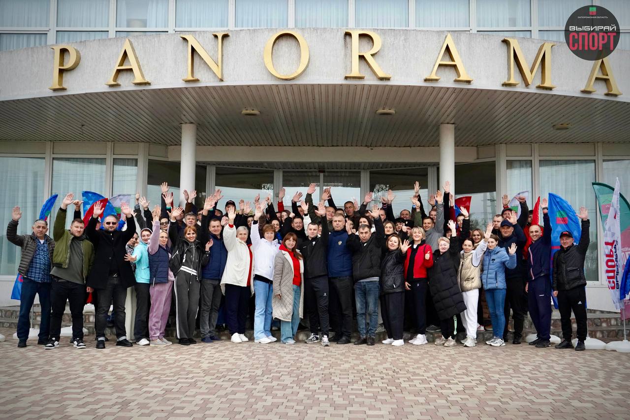 «Юг ЗаСпорт» в Бердянске: отличное завершение первого межрегионального форума!