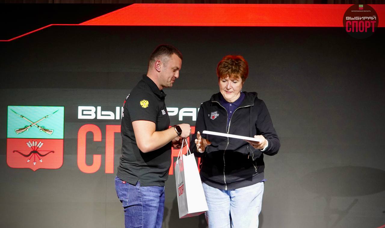 «Юг ЗаСпорт» в Бердянске: отличное завершение первого межрегионального форума! «Юг ЗаСпорт» в Бердянске: отличное завершение первого межрегионального форума!