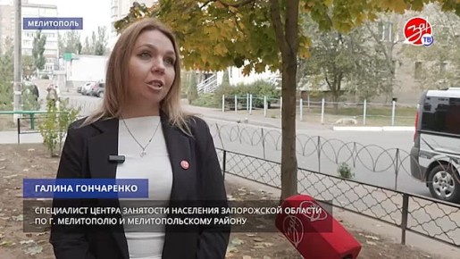 В Мелитополе состоялась акция «Звон колоколов»