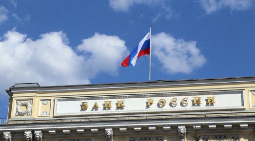 ЦБ РФ понизил ключевую ставку до 16,5%