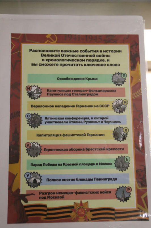 23 ������� 2025 ����, � ���� ������������ ���������� �� �������-���������� �����������, � �������������� ��������� ������������� ����� ������ �������������� ����� ������� �����!� ��� �������� ��� �� �� "��� �5"