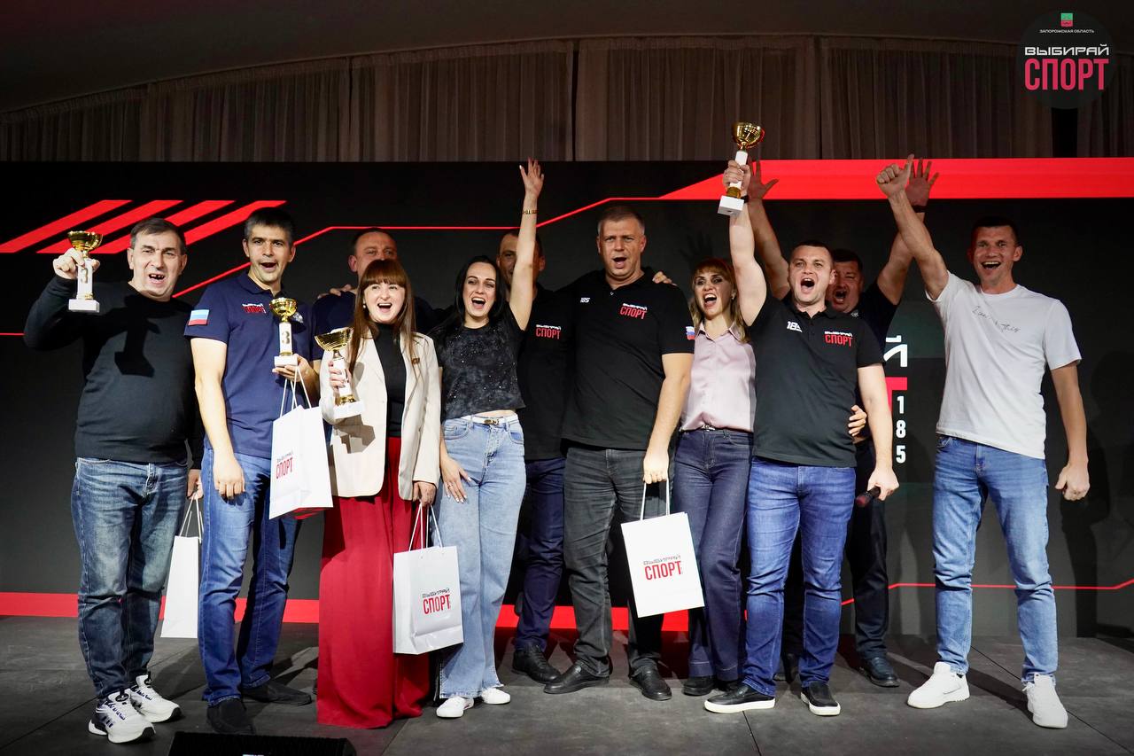 «Юг ЗаСпорт» в Бердянске: отличное завершение первого межрегионального форума! «Юг ЗаСпорт» в Бердянске: отличное завершение первого межрегионального форума!