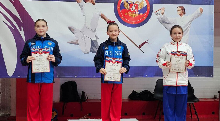 Спортсмены из Бердянска взяли 10 медалей на Всероссийских соревнованиях по ушу