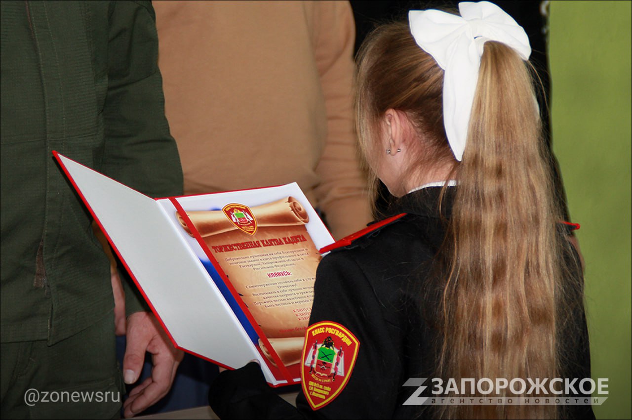 Более 200 учащихся кадетских классов Мелитополя приняли присягу кадета Более 200 учащихся кадетских классов Мелитополя приняли присягу кадета