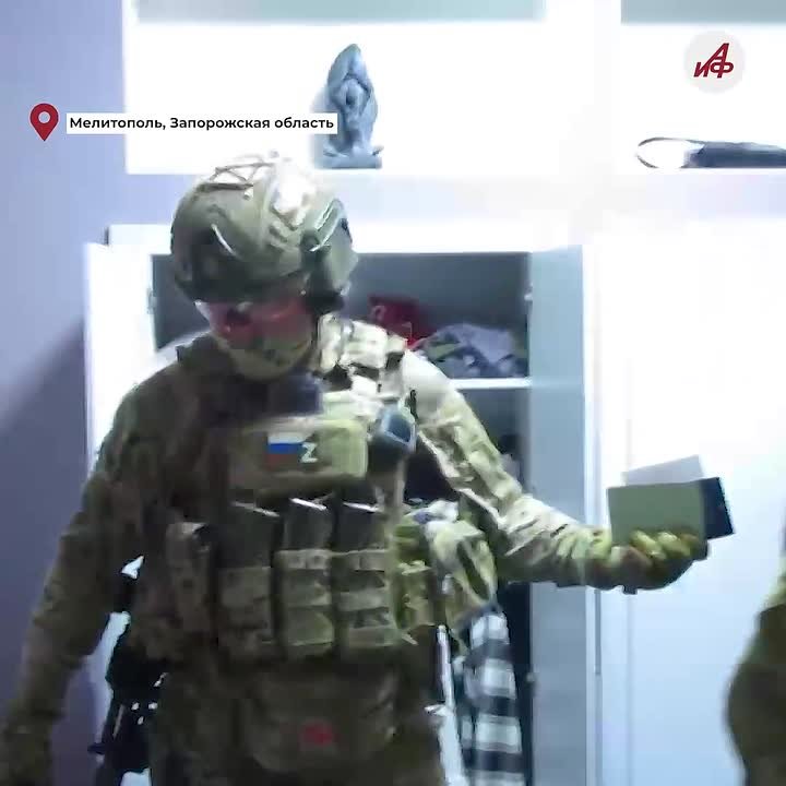 Украинская шпионка из Мелитополя