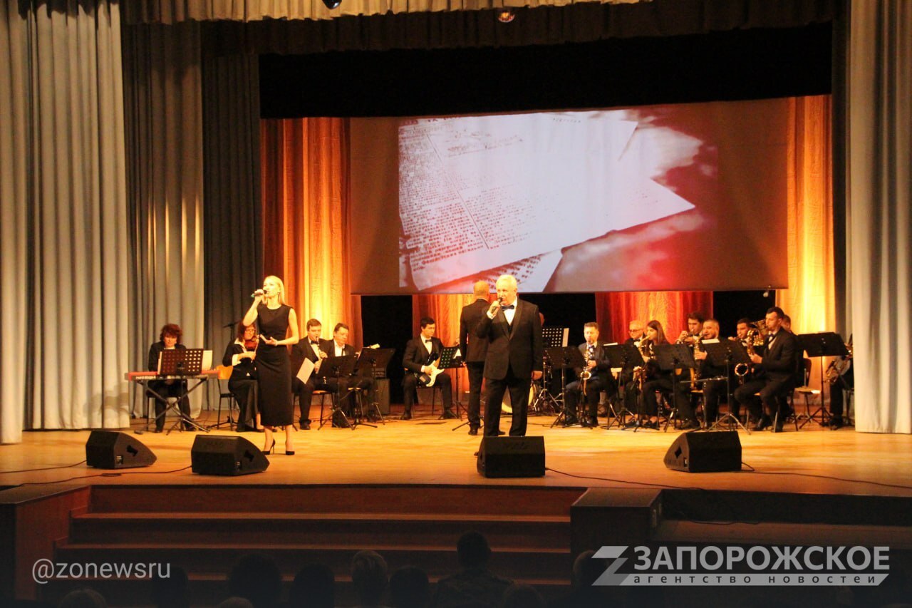 В Мелитополе прошел концерт ко Дню освобождения от немецко-фашистских захватчиков В Мелитополе прошел концерт ко Дню освобождения от немецко-фашистских захватчиков