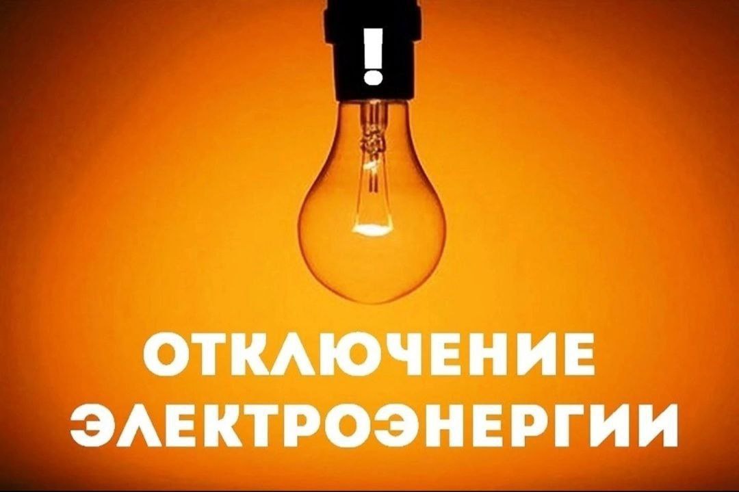 В Мелитополе частично отсутствует электроэнергия из-за аварии на трансформаторной подстанции