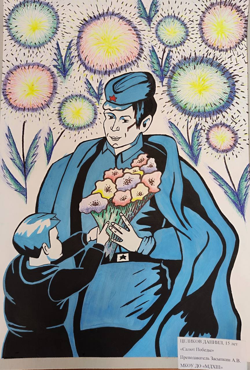 ТВОРЧЕСТВО НАШИХ УЧЕНИКОВ В МОСКОВСКОМ МУЗЕЕ СОВРЕМЕННОГО ИСКУССТВА ТВОРЧЕСТВО НАШИХ УЧЕНИКОВ В МОСКОВСКОМ МУЗЕЕ СОВРЕМЕННОГО ИСКУССТВА